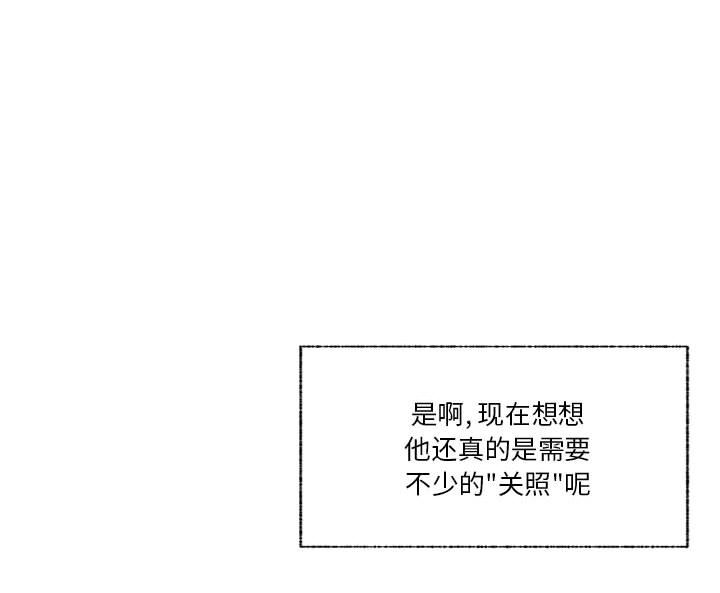 第71话 第 111 页