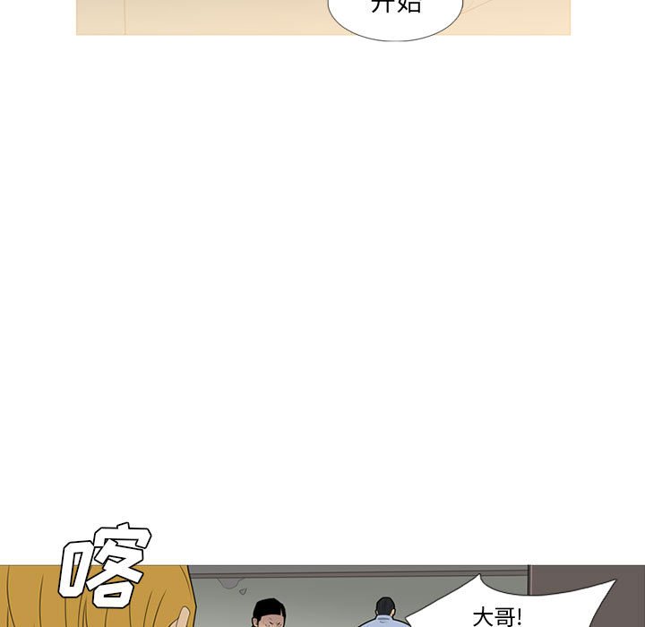 第16话 第 122 页