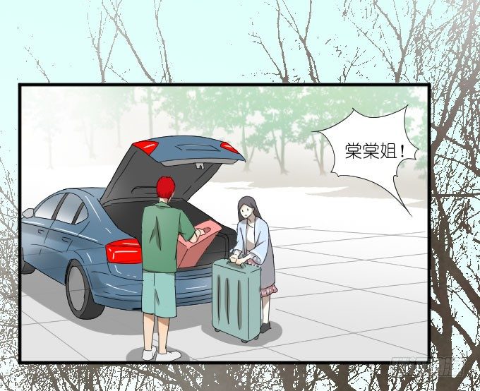 第二季07 第 22 页