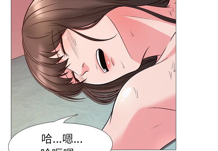 第27话 第 4 页