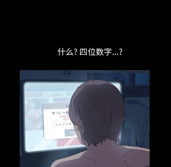 第6话 第 41 页