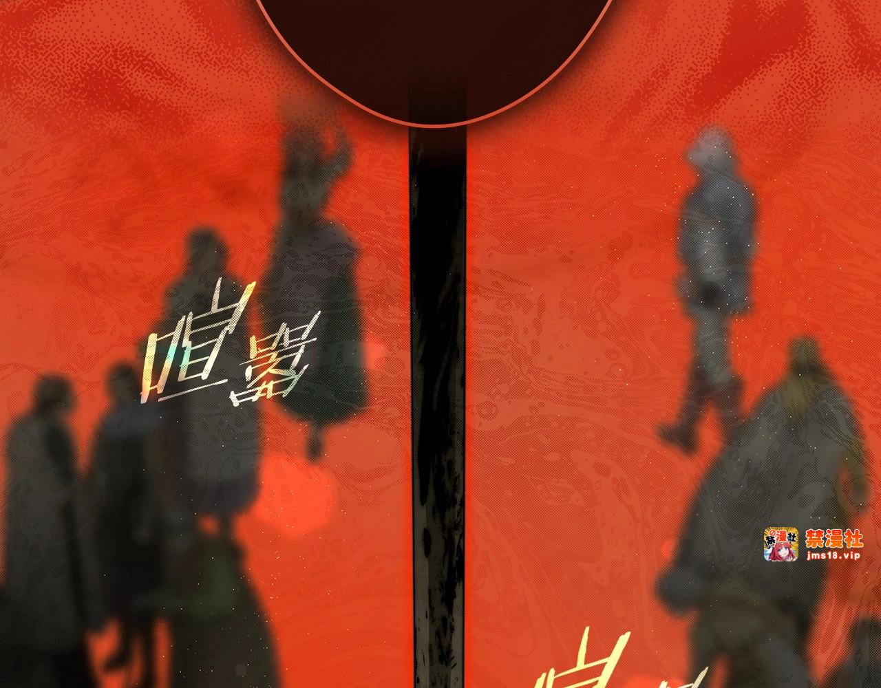第76话 一生的誓言 第 21 页