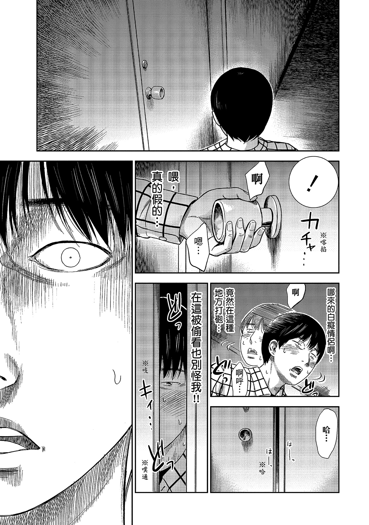 第2章 第 4 页