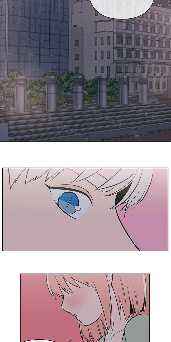 第73话 我希望 第 3 页