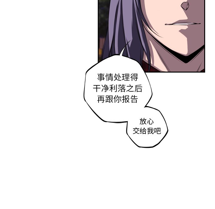 第72话 第 6 页