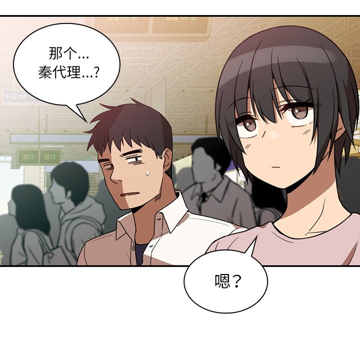 第20话 第 74 页