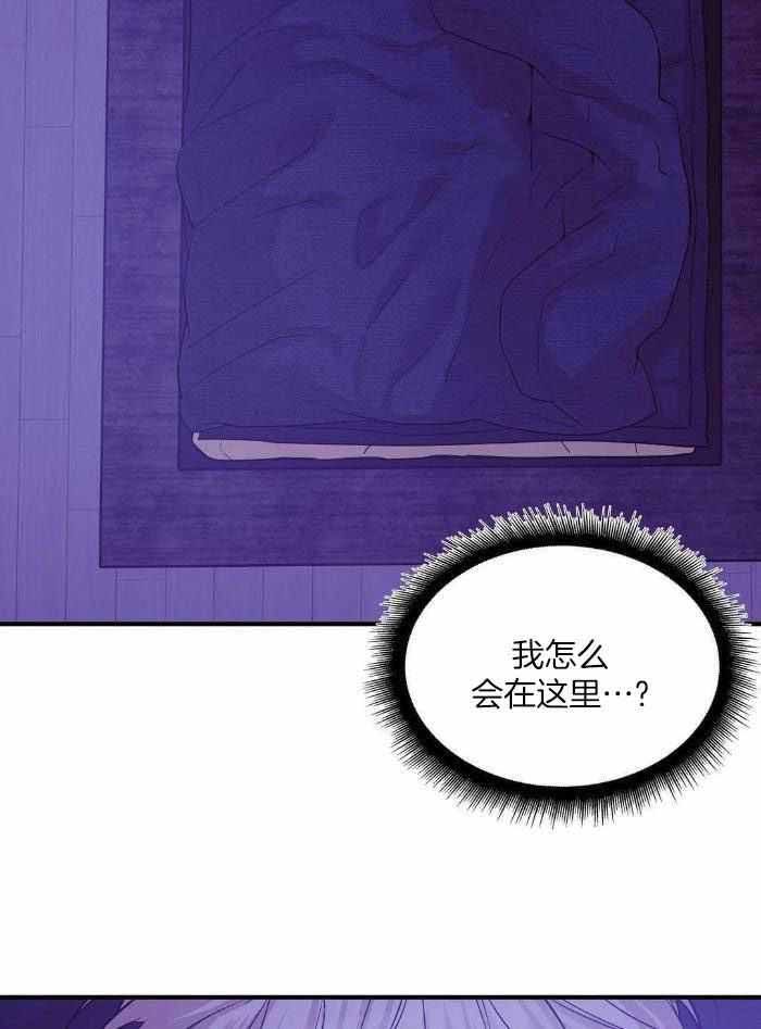 第141话 第141话 第 5 页