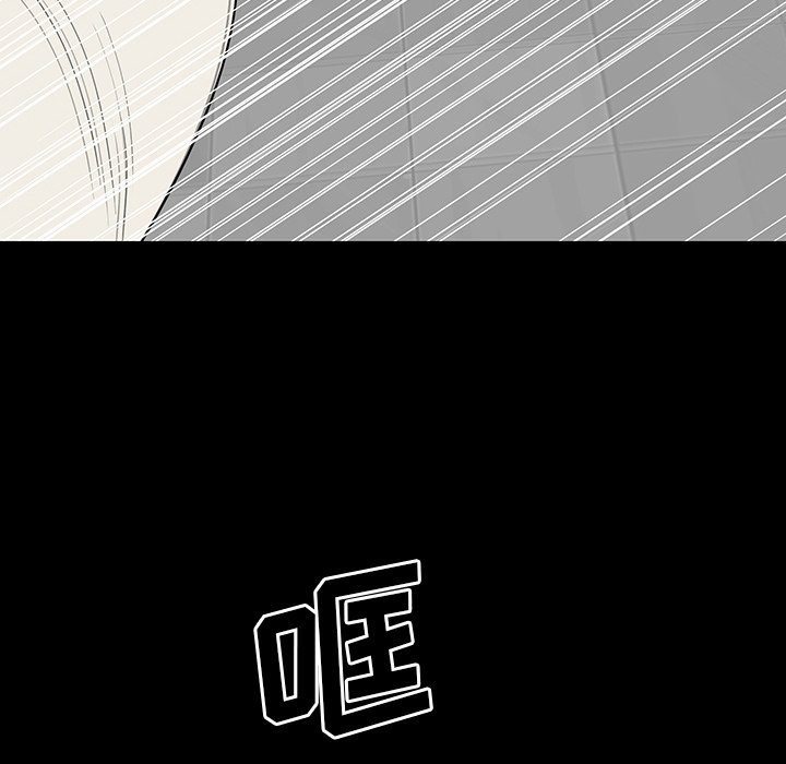第 10 话 第 73 页