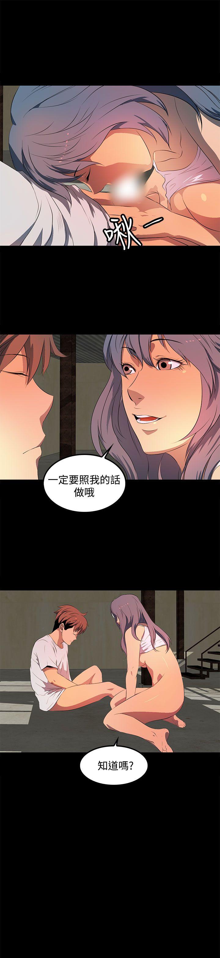 第32话 第 17 页