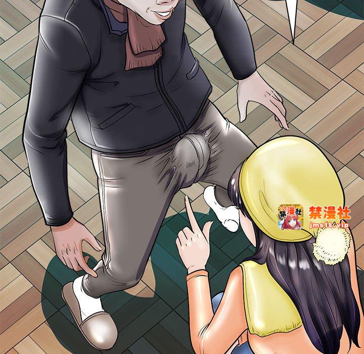 第4话 第 5 页