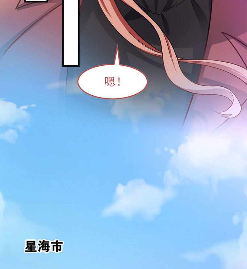 第九十回 第 28 页