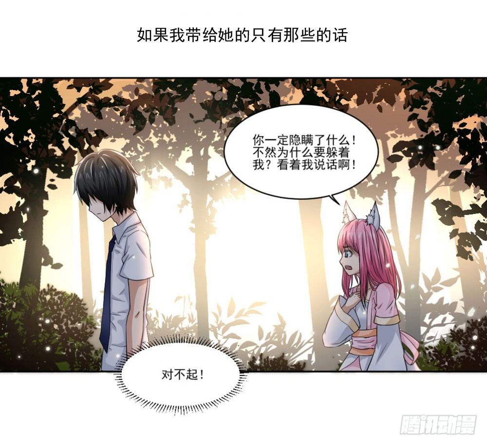预告 第 23 页