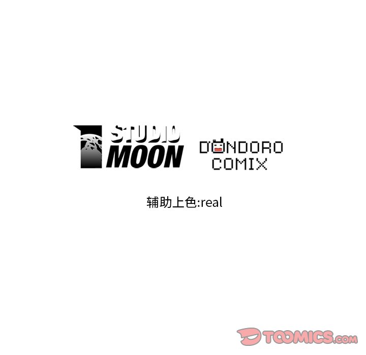 第34话 第 74 页