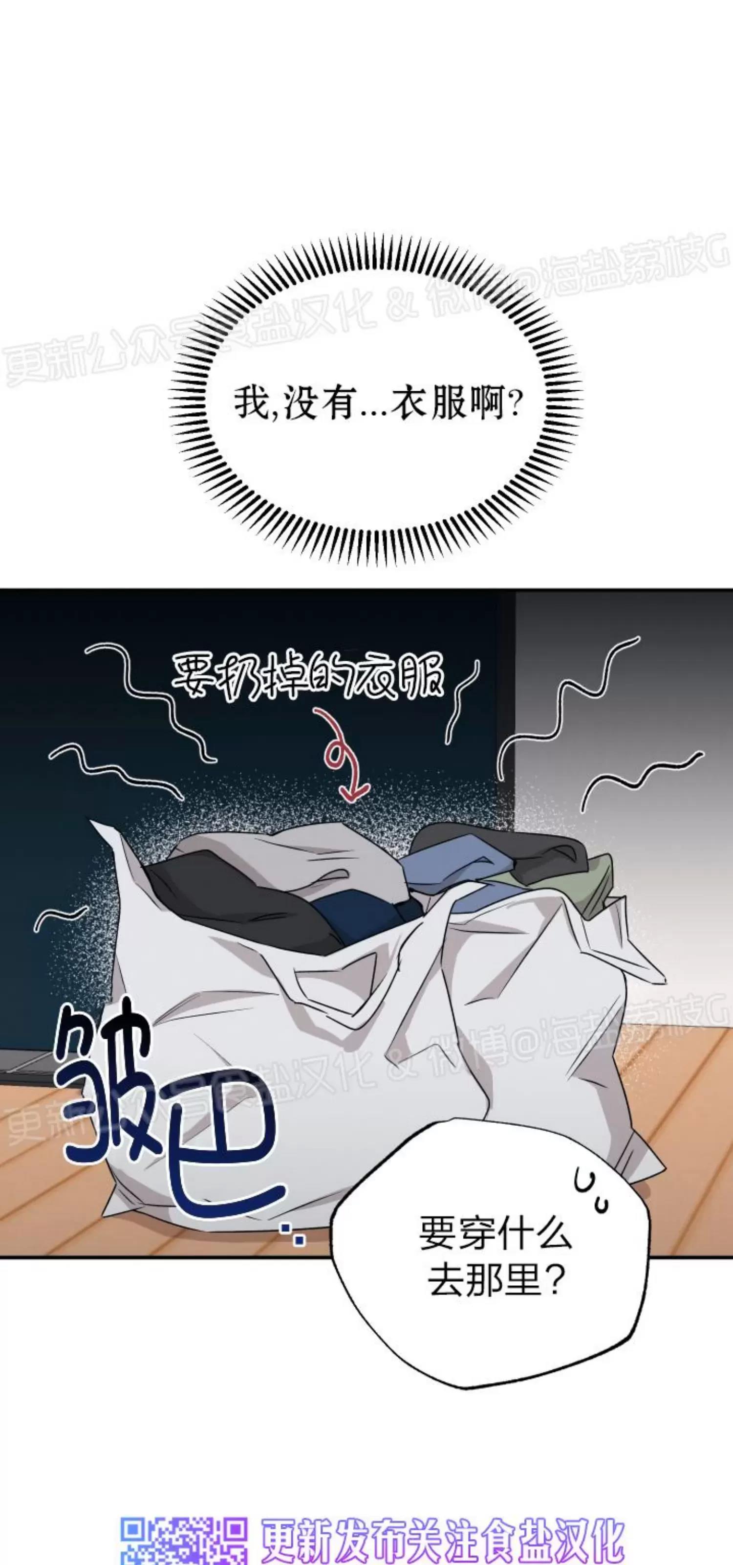 第39话 第 26 页