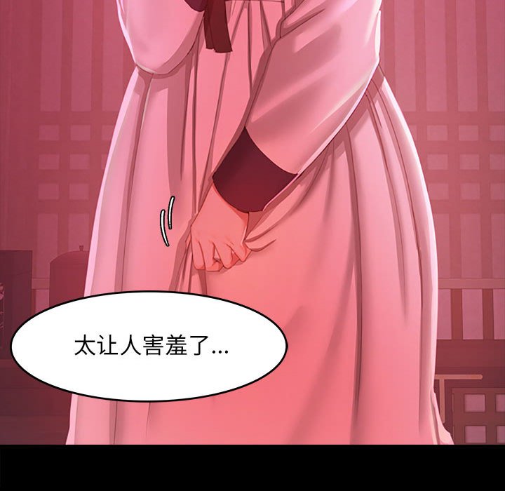 第1话 第 281 页