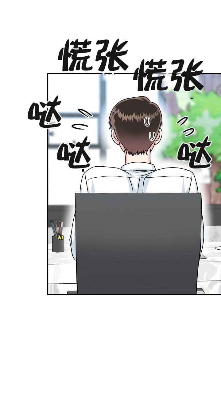 36话 第 17 页