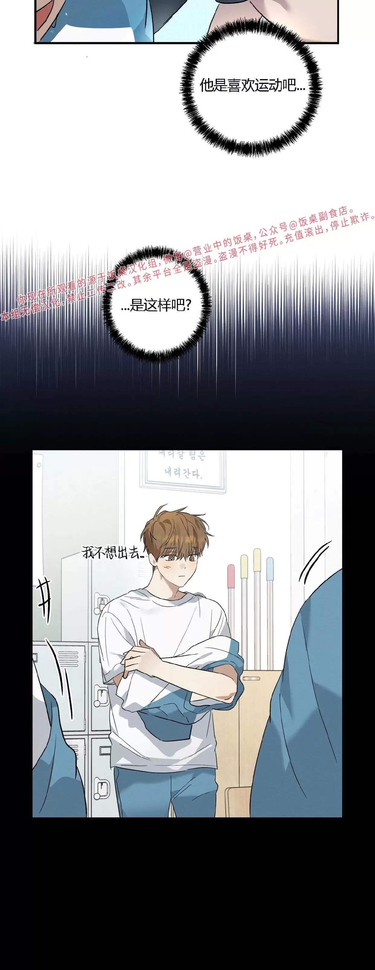 第09话 第 23 页