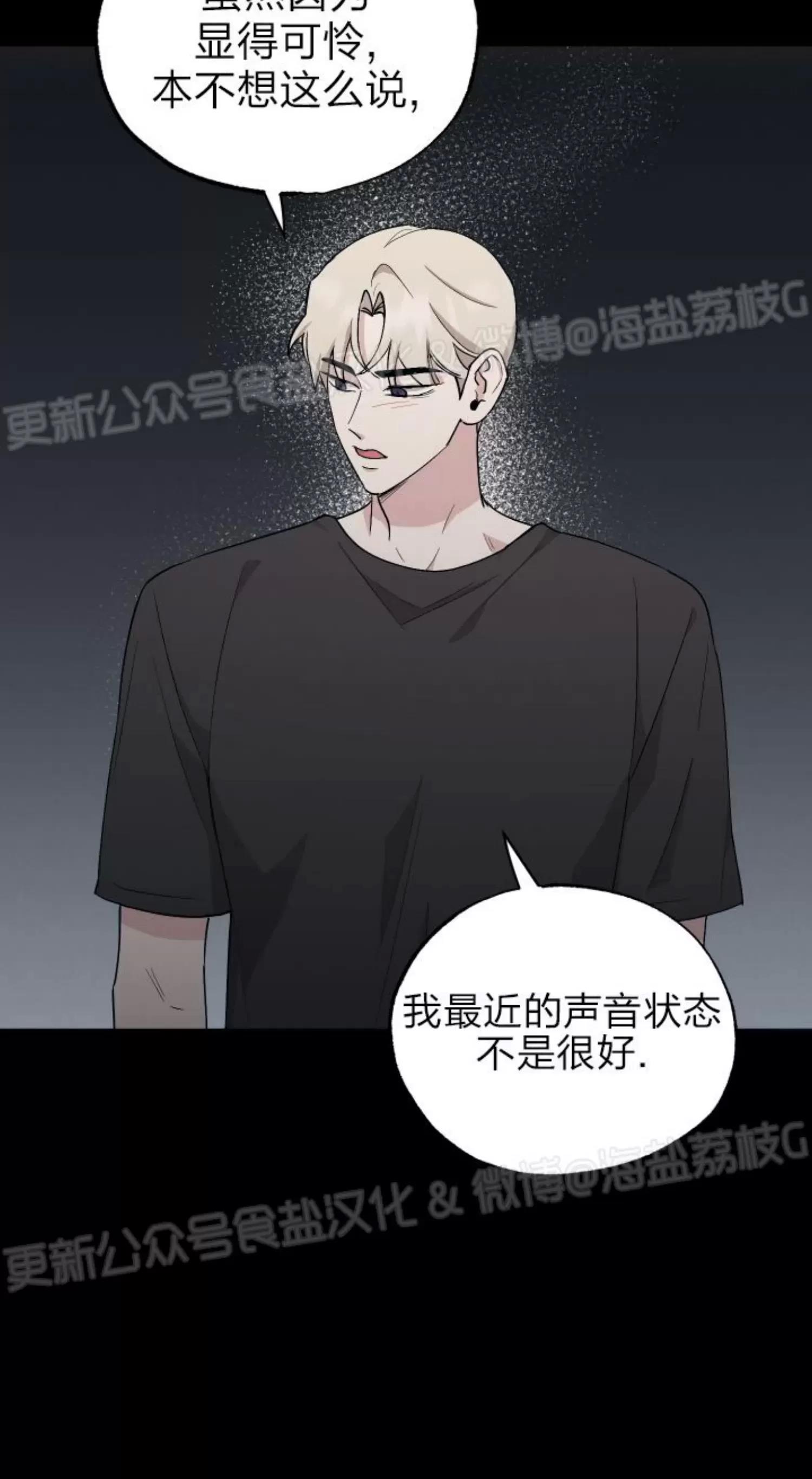 第43话 第 18 页