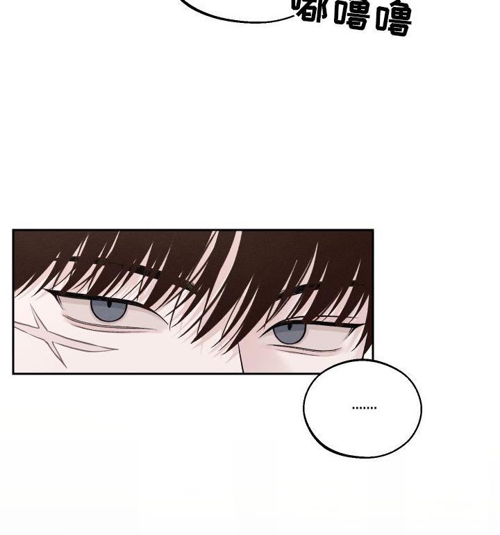 第3话 嘲笑 第 3 页