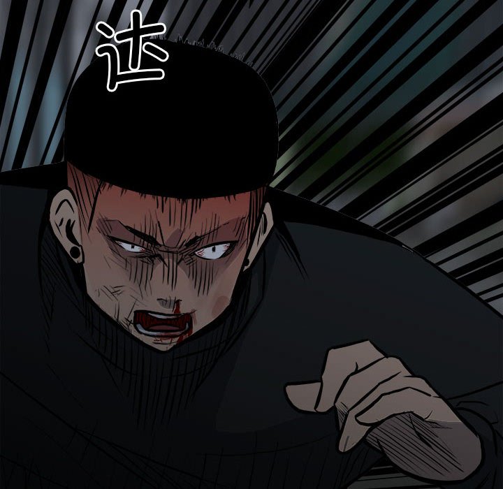 第126话 第 90 页