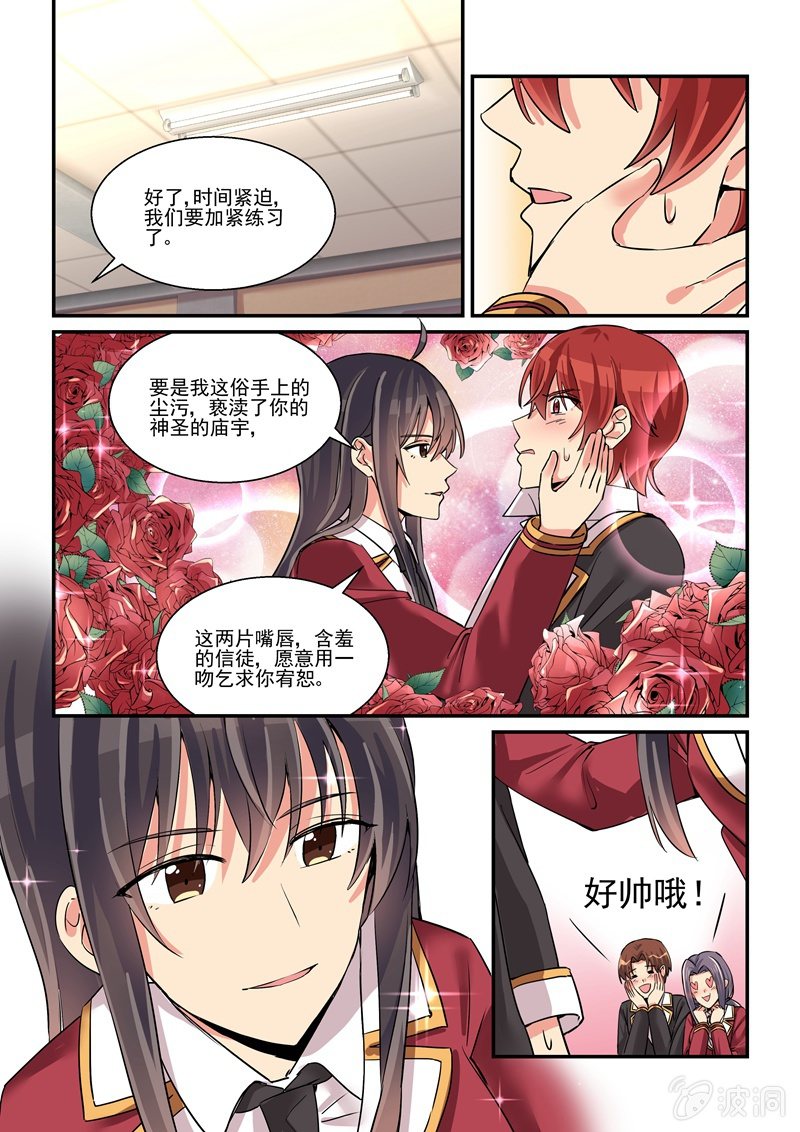第62话 第 11 页