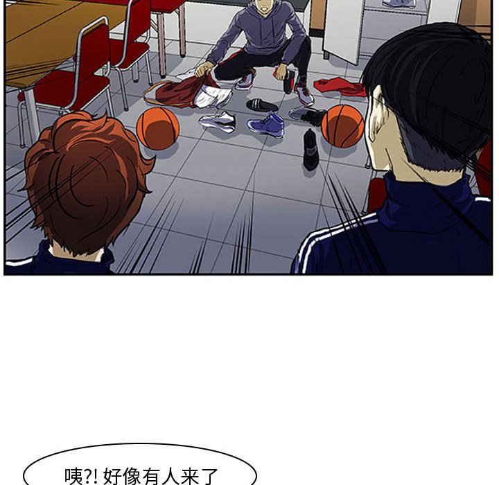 第3话 第 40 页