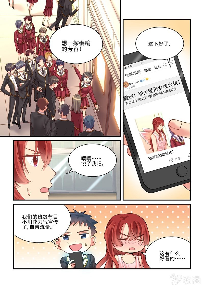 第63话 第 11 页