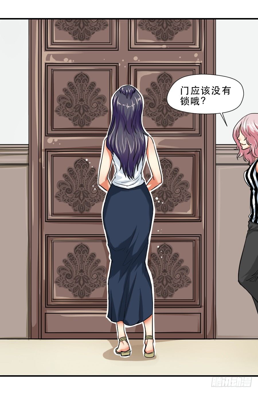 交锋 第 3 页