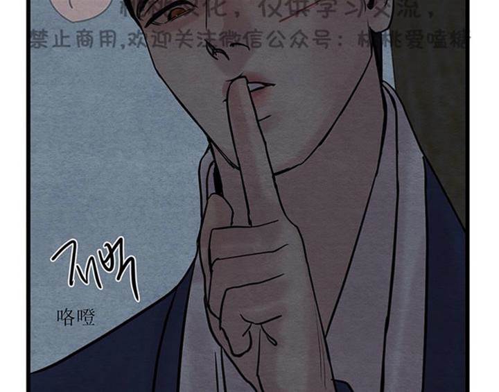 第28话 第 24 页