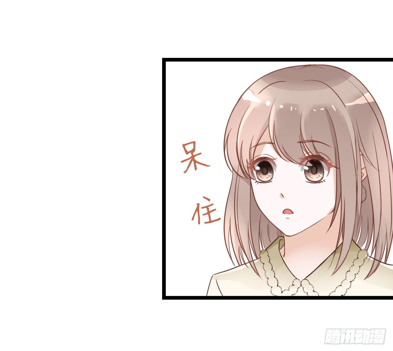 你敢动她下试试 第 10 页