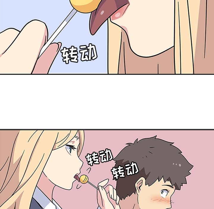第6话 第 20 页