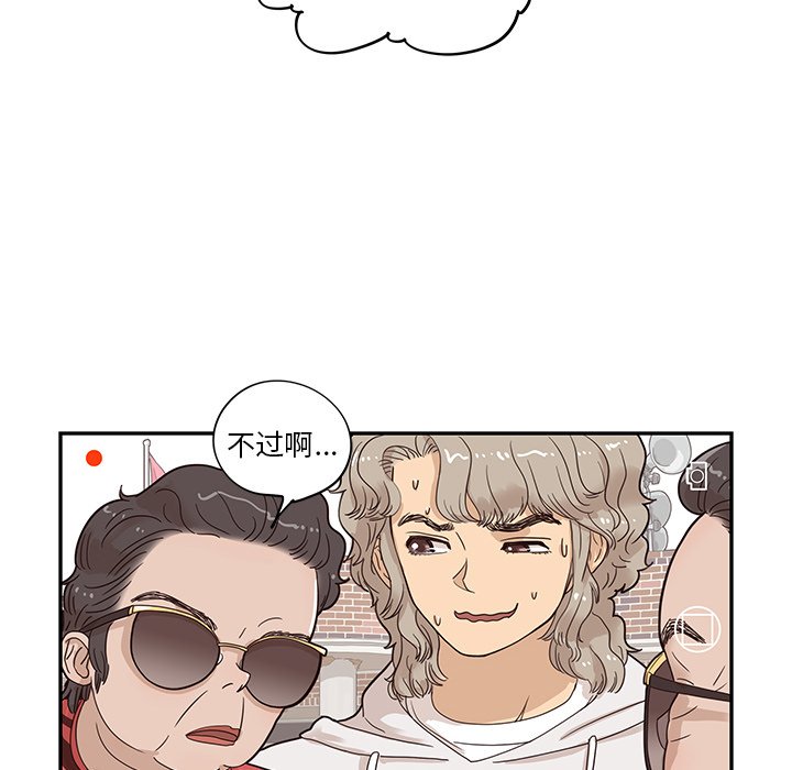 第59话 第 10 页