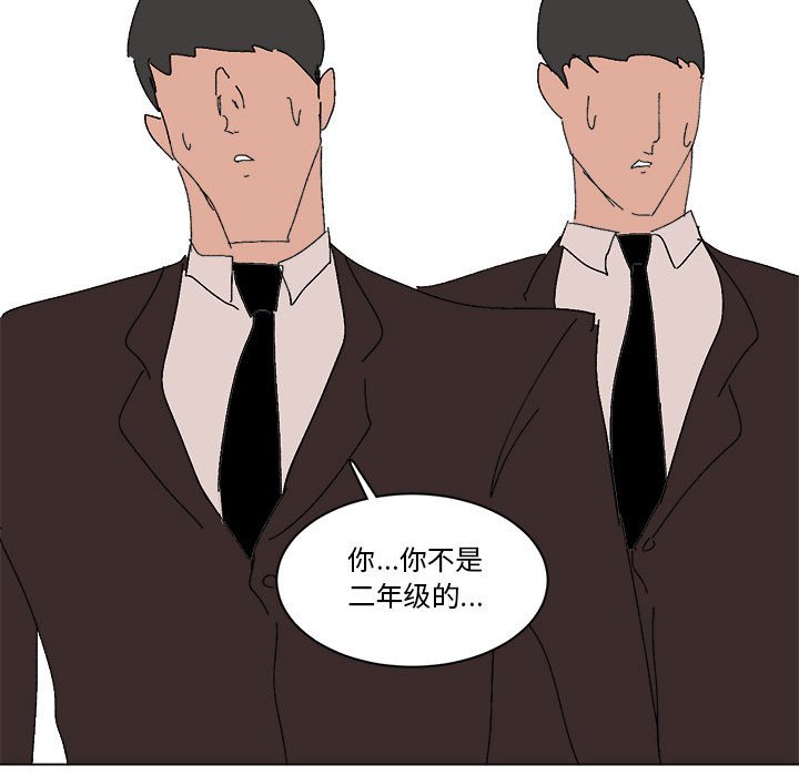 第24话 第 45 页