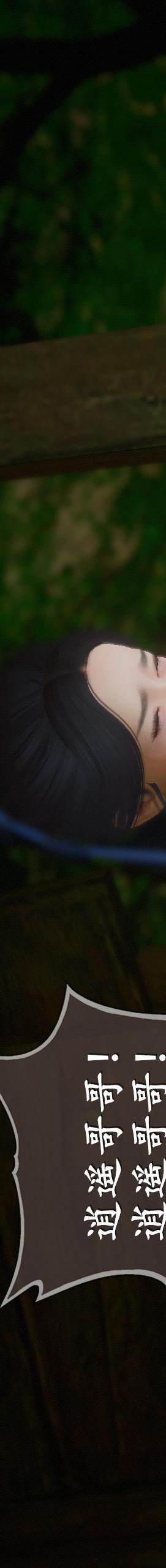 第6章【第07话】 第 37 页
