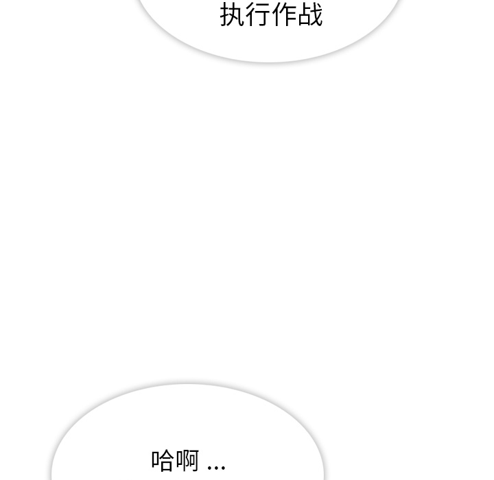 预告篇 第 69 页