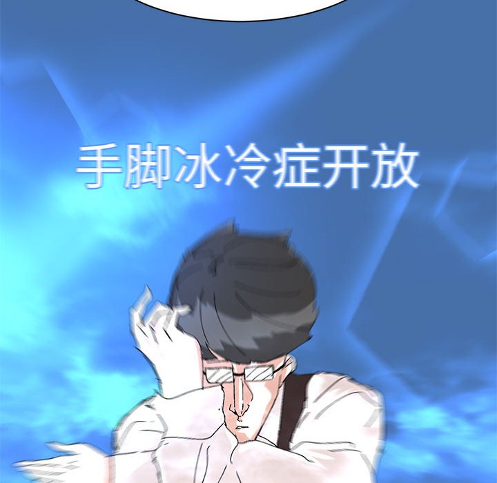 第15话 第 52 页