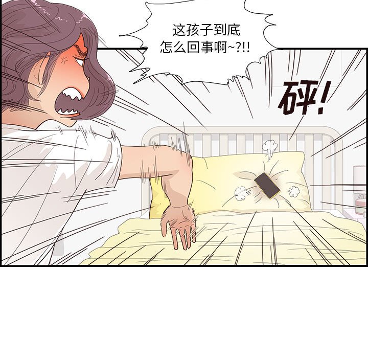 第148话 第 62 页