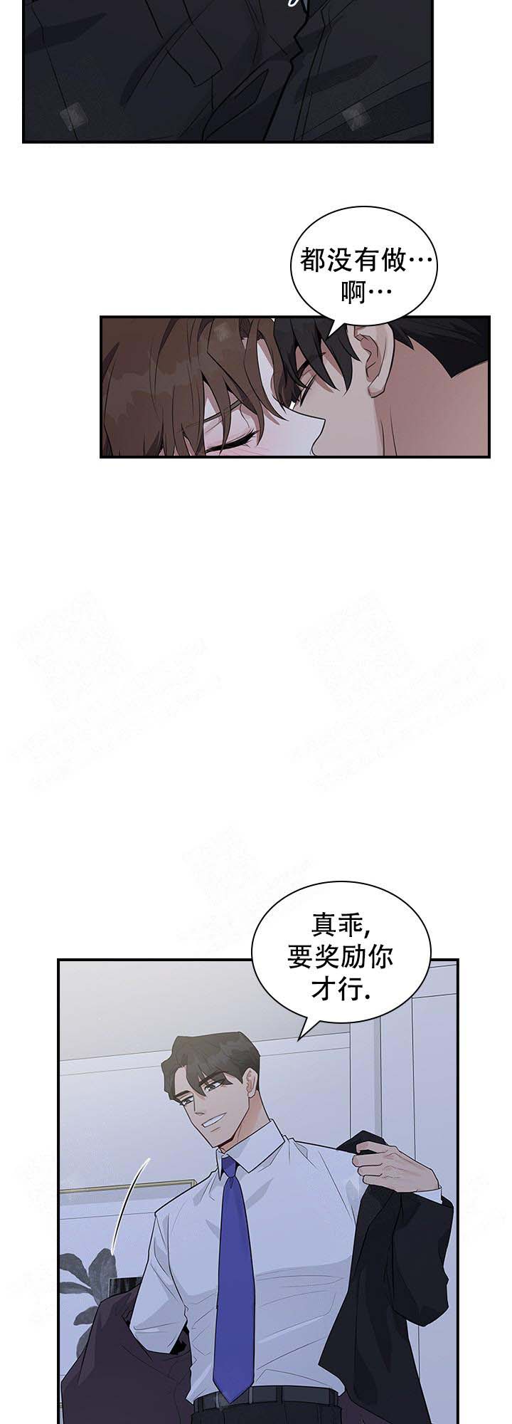 第4话 第4话 第 16 页