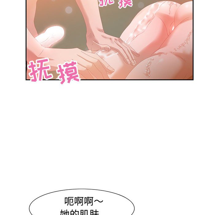 第4话 第 10 页