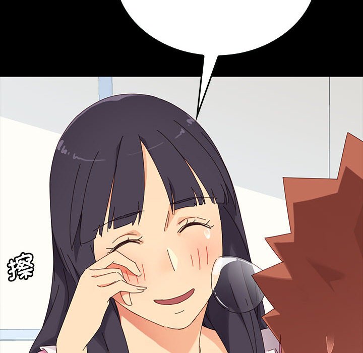 第3话 第 31 页