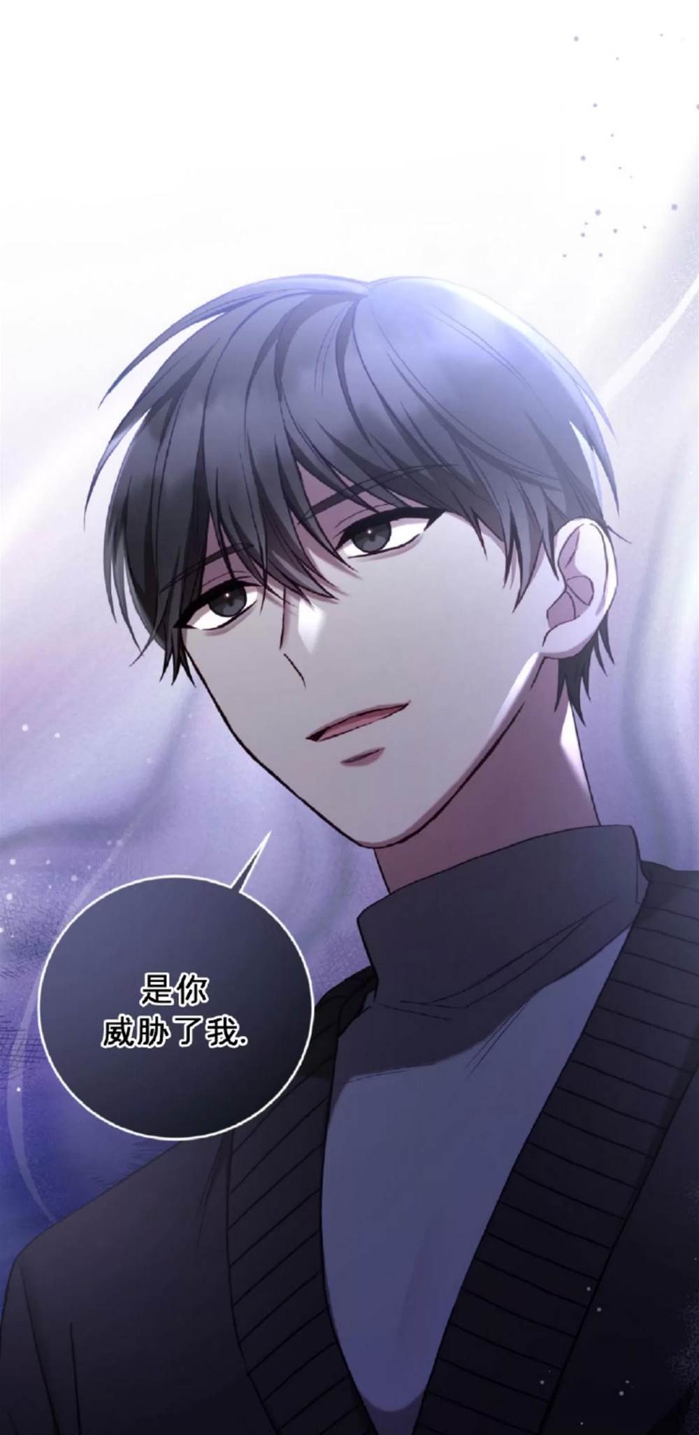 第9话 第 24 页