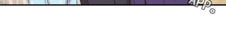 第31话 副作用 第 20 页