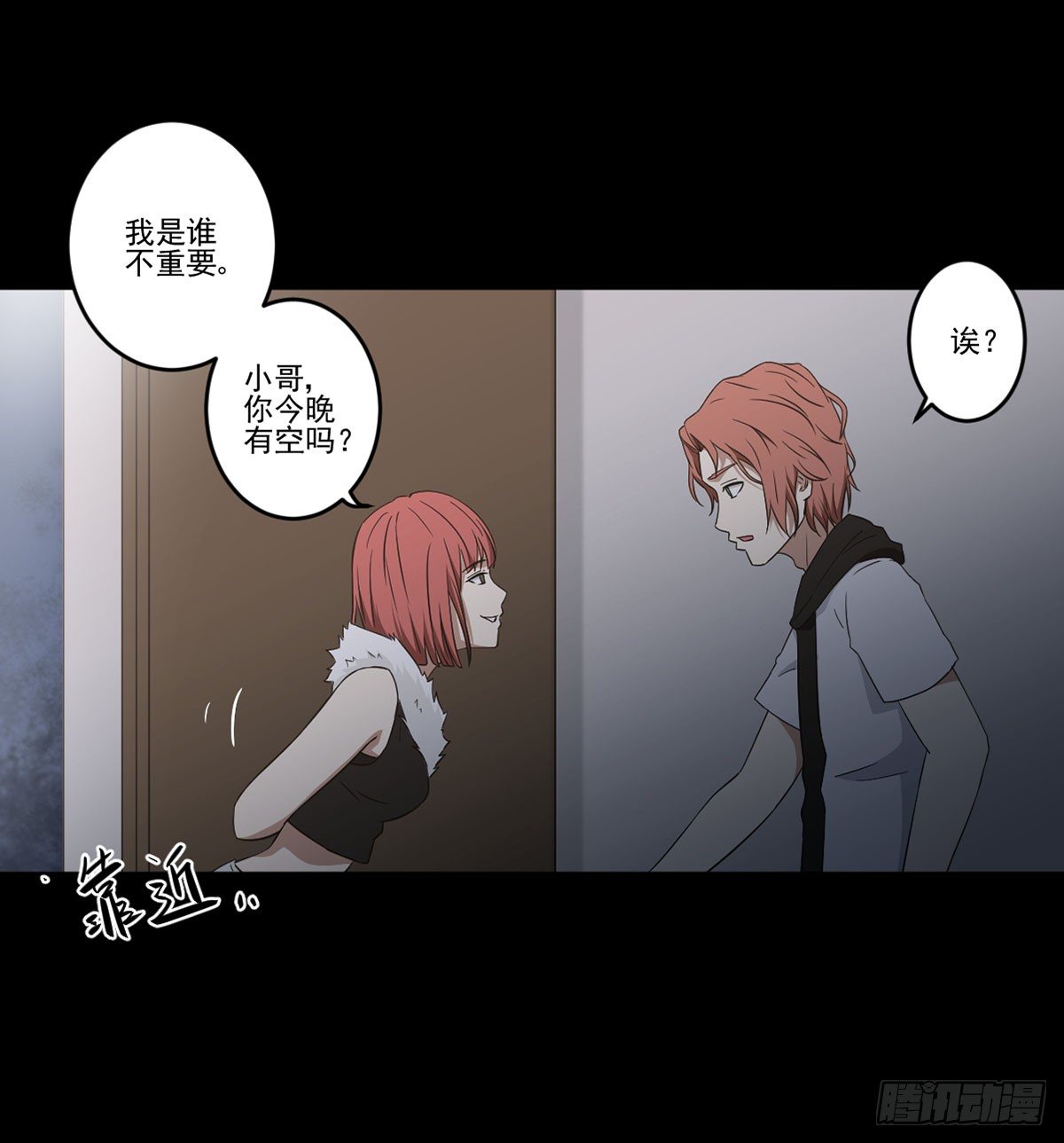“邀请” 第 4 页