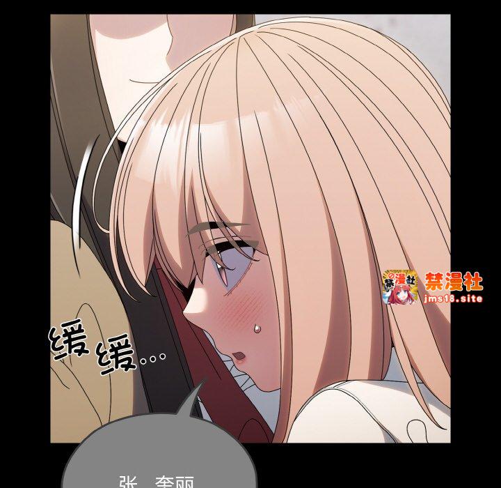 第43话 第 55 页