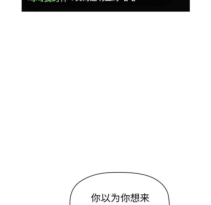 第19话 第 120 页