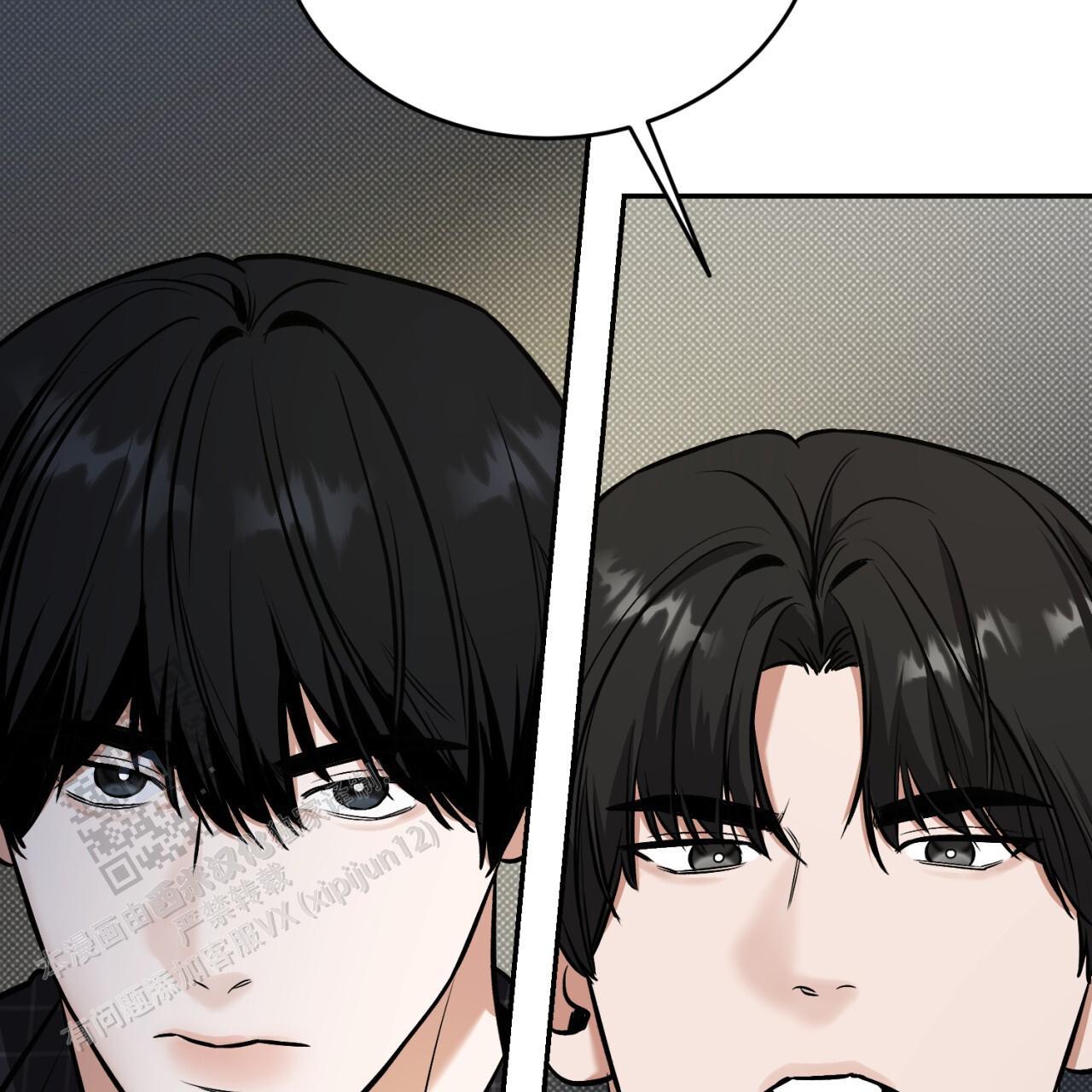 第16话 真的生疏 第 52 页
