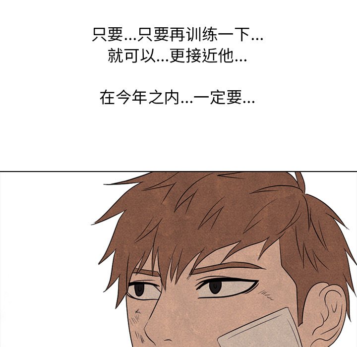 第132话 第 39 页