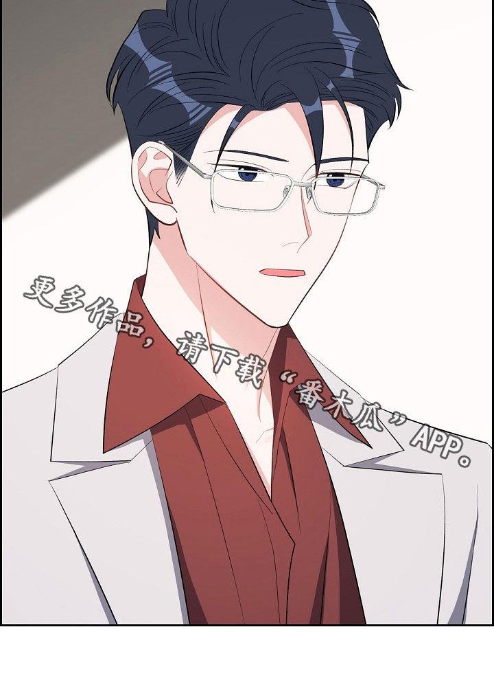 第127话 见父母 第 23 页
