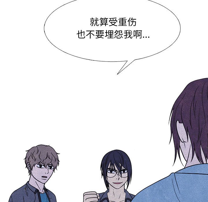 第278话 第 29 页