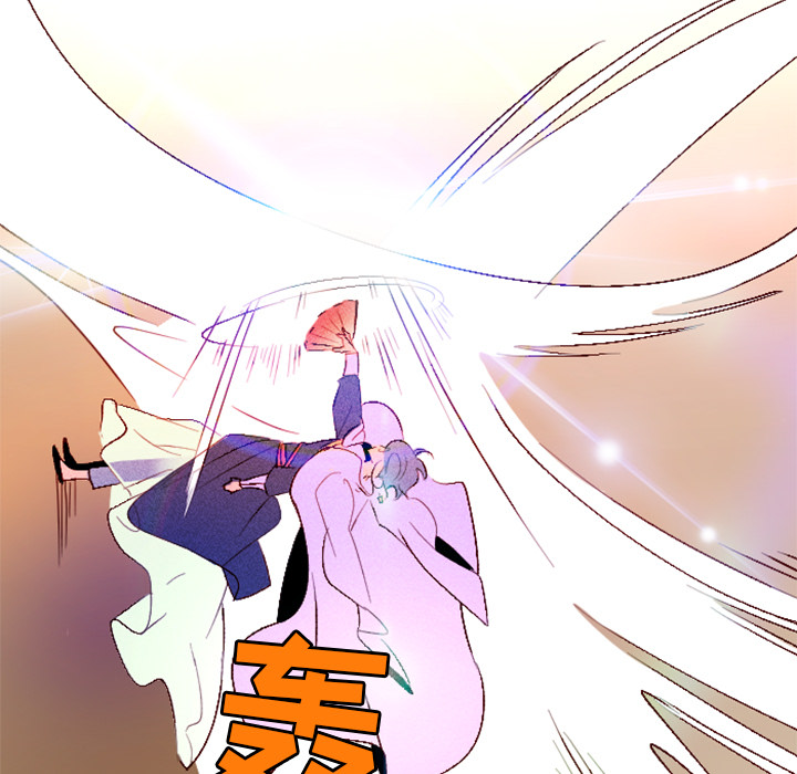 第4话 第 23 页